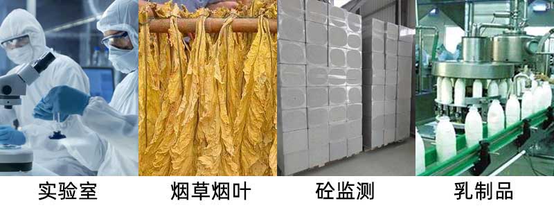 志翔領(lǐng)馭有線溫濕度監(jiān)測(cè)系統(tǒng)適用于實(shí)驗(yàn)室、煙草煙葉、砼監(jiān)測(cè)、乳制品等行業(yè)